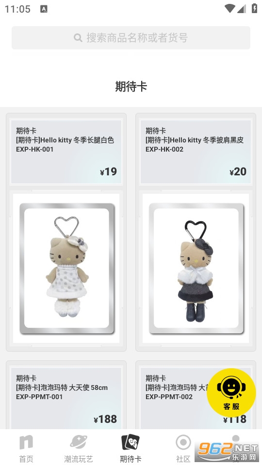 nice��Ь���°�v5.9.59��ͼ2