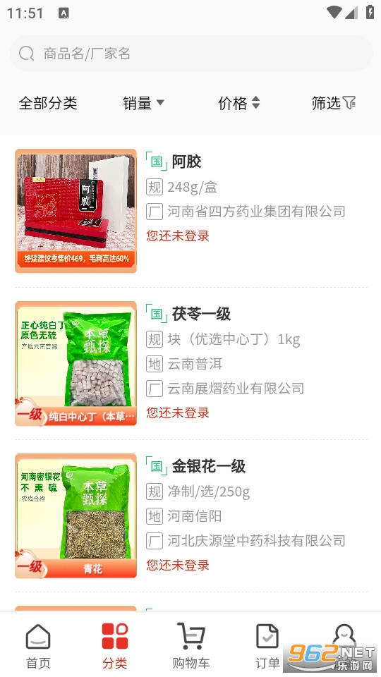 ҩ�ɲ�app���°�v2.6.3��ͼ2