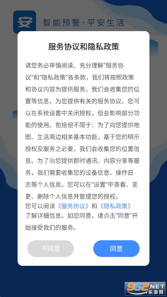 ����Ӯapp�ٷ���v6.309.1620��ͼ0