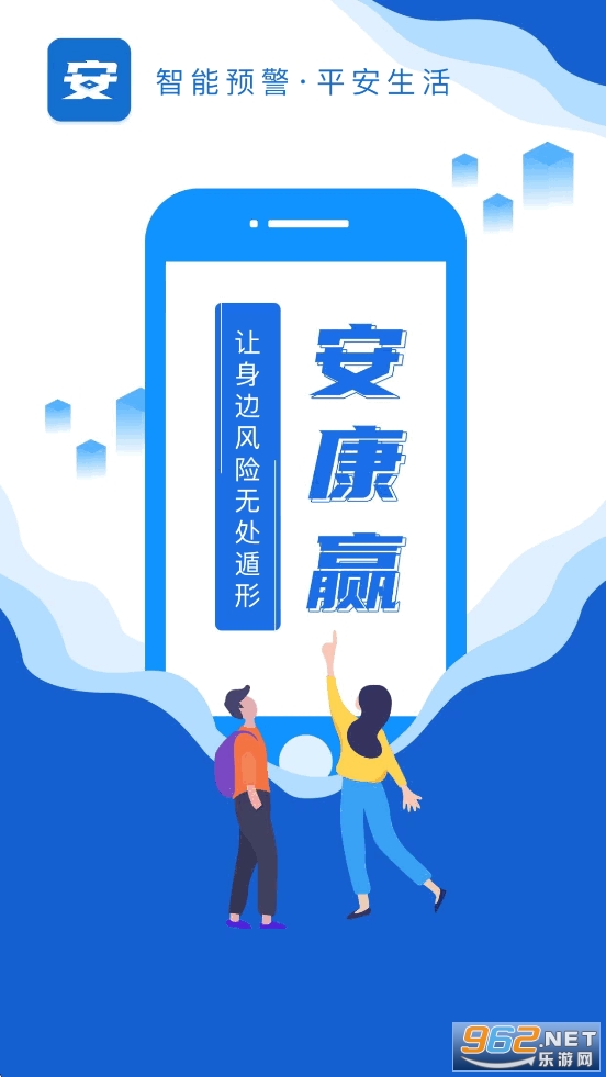 ����Ӯapp�ٷ���v6.309.1620��ͼ1