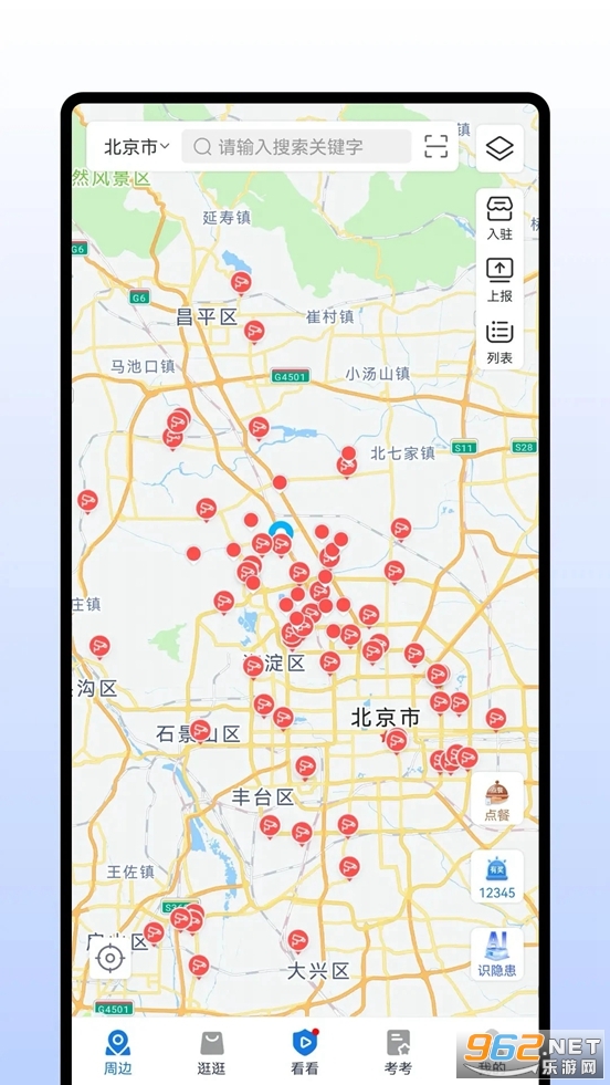 ����Ӯapp�ٷ���v6.309.1620��ͼ5