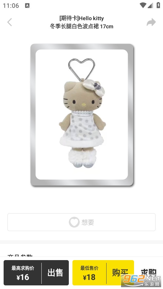 nice��Ь���°�v5.9.59��ͼ3