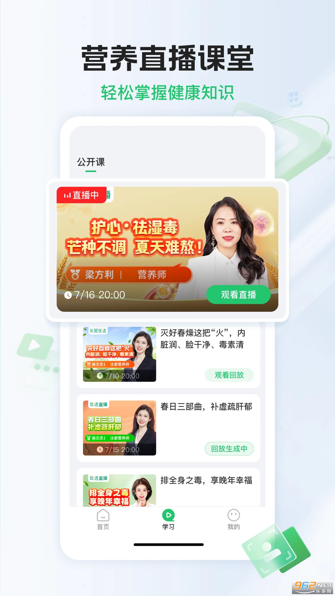 ������ʳappv1.1.5��ͼ1