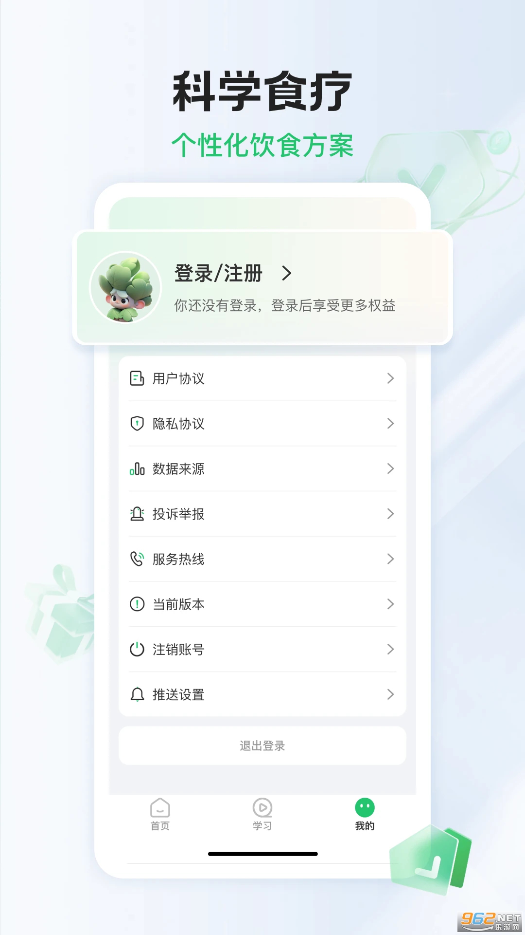 ������ʳappv1.1.5��ͼ0