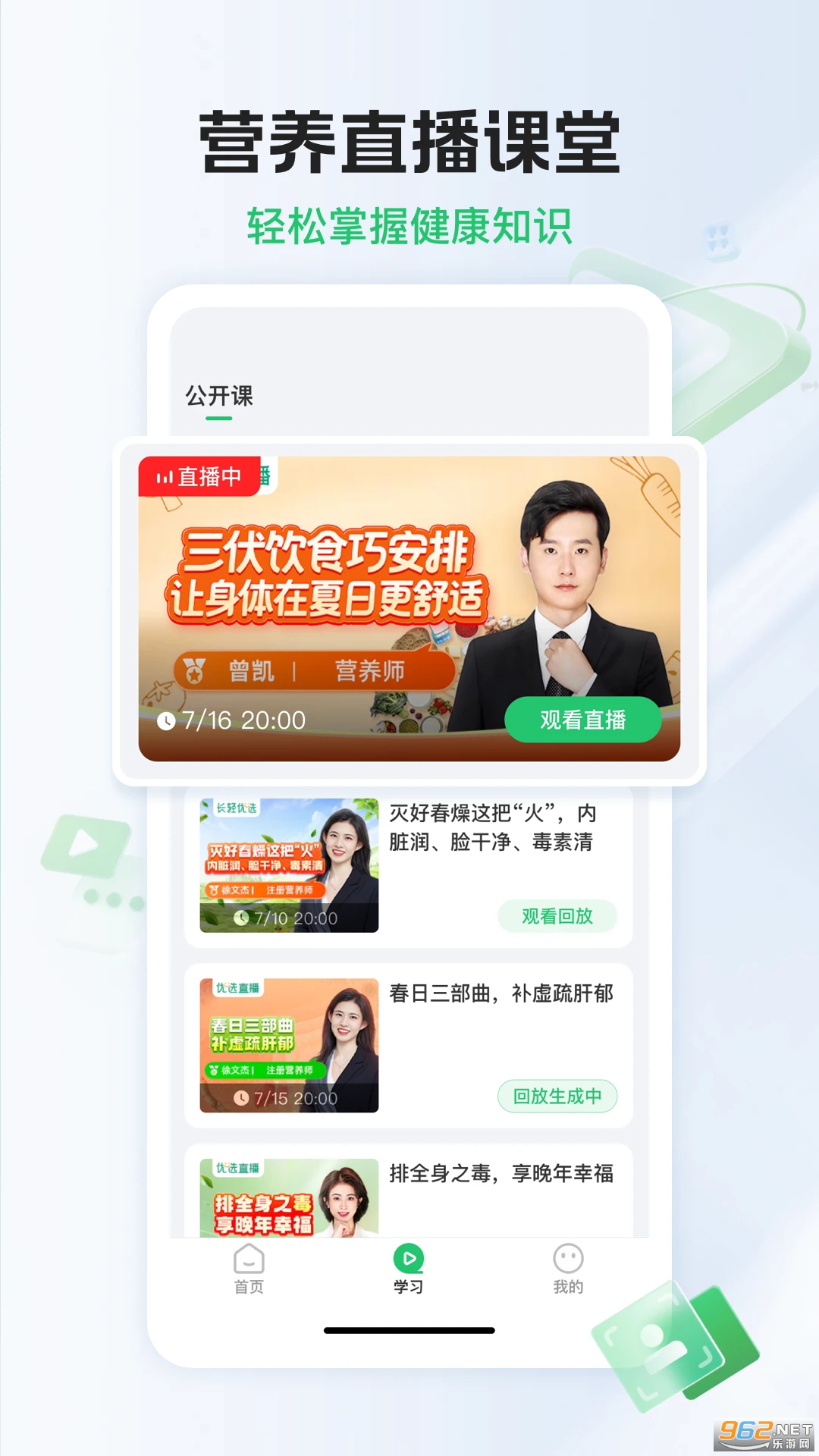 ������ʳappv1.1.5��ͼ2