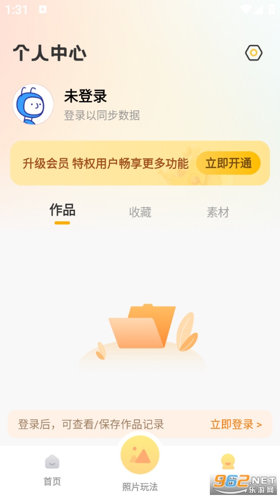 ��Ƭ������appv1.1.1��ͼ2