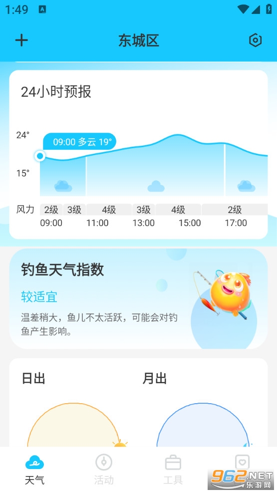 ʱ�������ֻ���v1.0.0��ͼ1