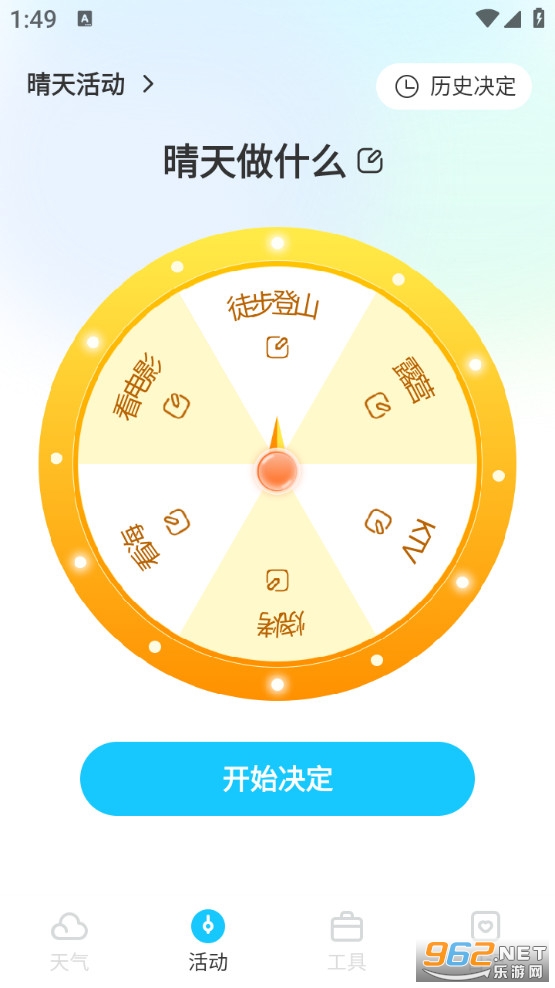 ʱ�������ֻ���v1.0.0��ͼ2