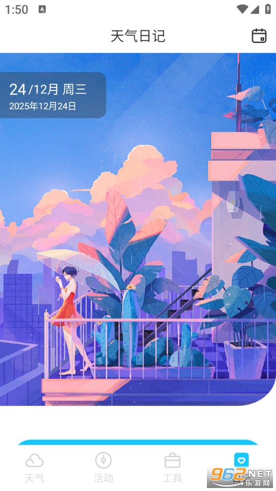 ʱ�������ֻ���v1.0.0��ͼ4