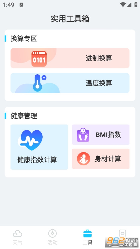 ʱ�������ֻ���v1.0.0��ͼ3