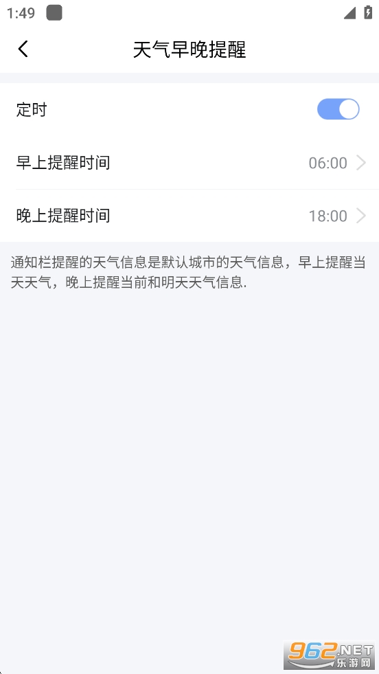 �ֻ�����appv1.2.8��ͼ3