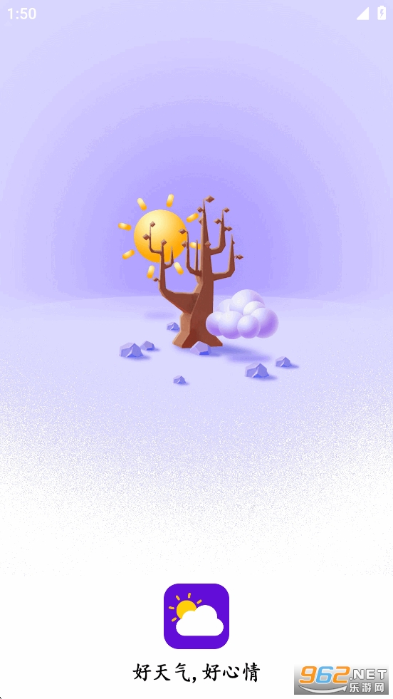 �ֻ�����appv1.2.8��ͼ4