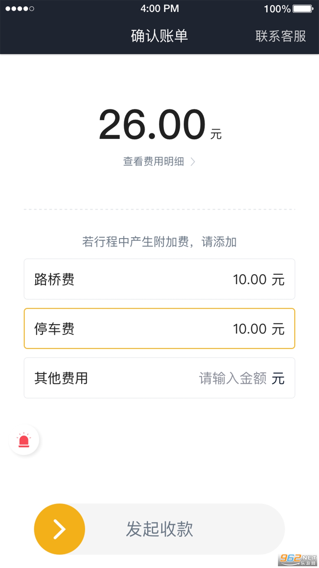 �ڷɳ���˾����v9.50.0.0002��ͼ0