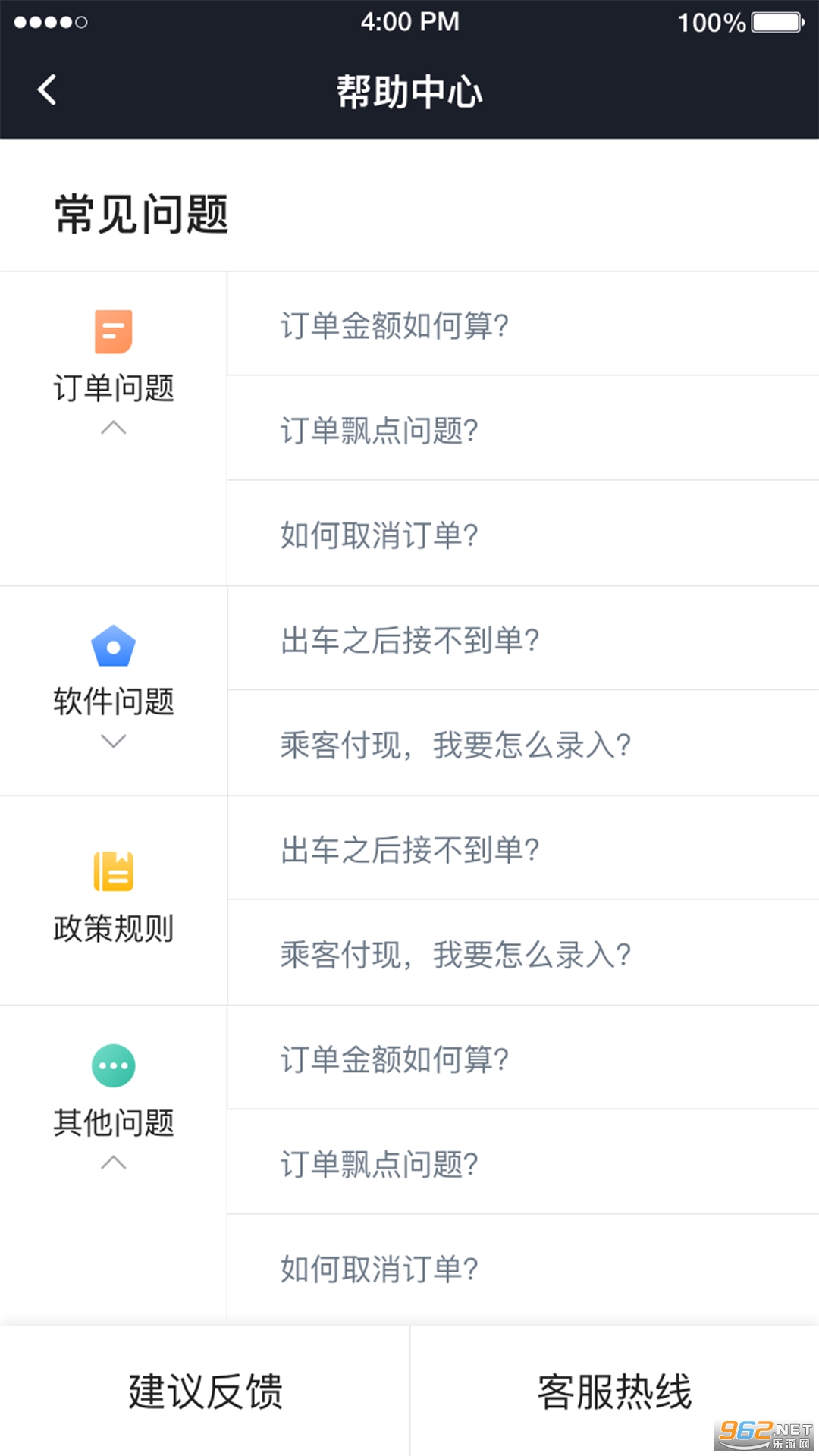 �ڷɳ���˾����v9.50.0.0002��ͼ3