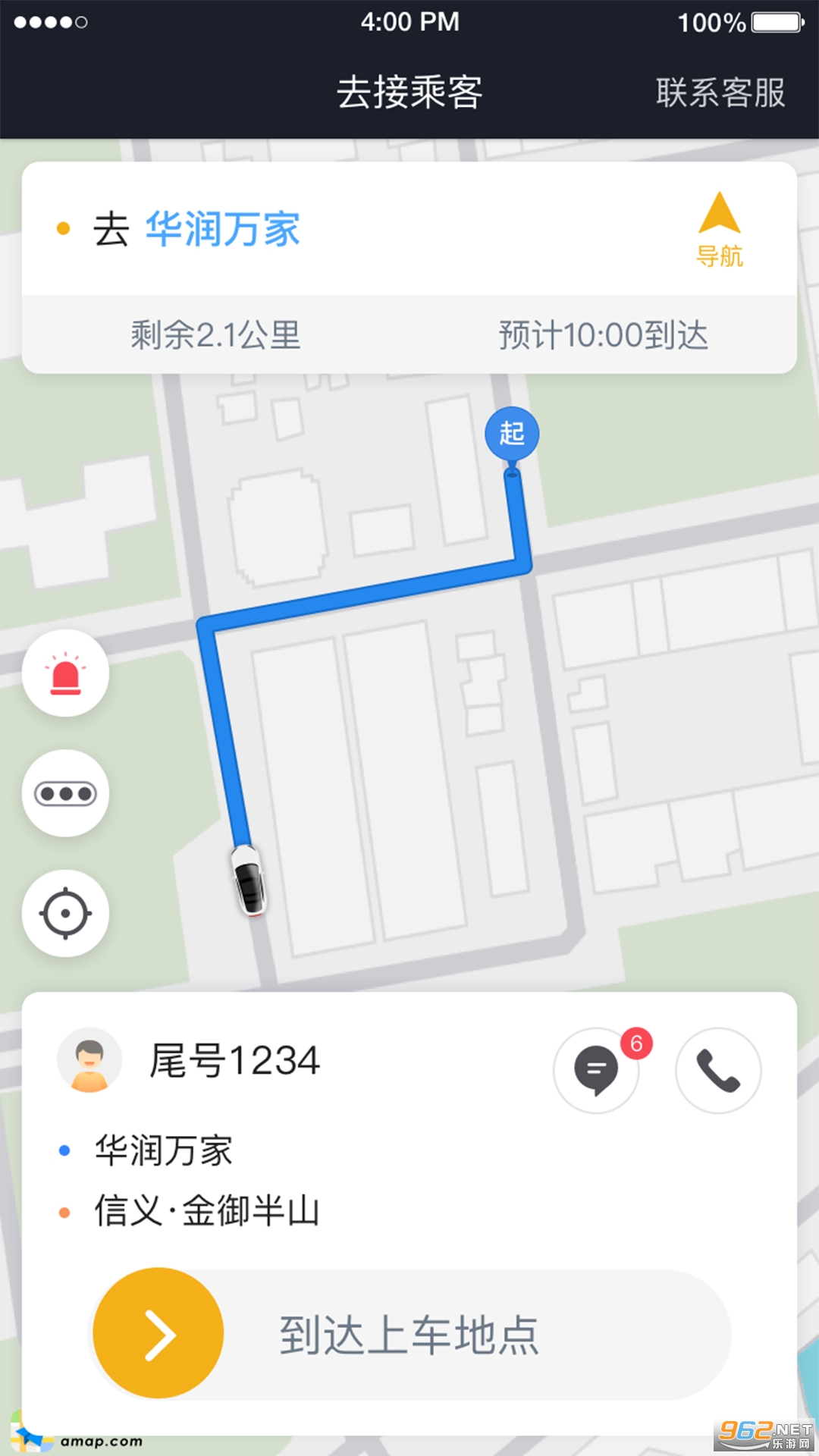 �ڷɳ���˾����v9.50.0.0002��ͼ4