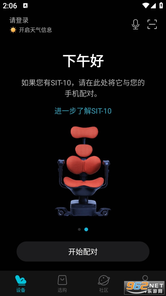 ������°�v4.3.7��ͼ0