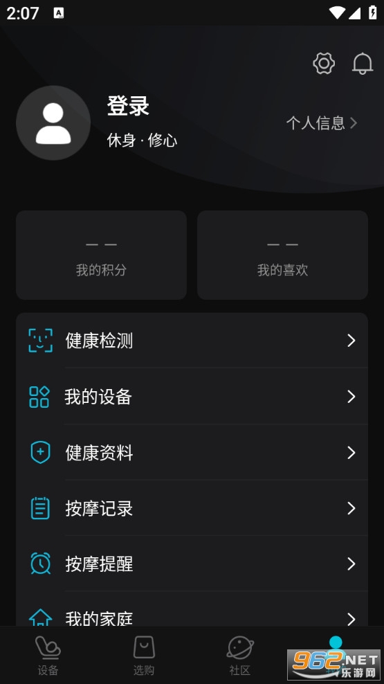 ������°�v4.3.7��ͼ4