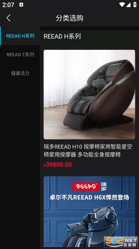 ������°�v4.3.7��ͼ2