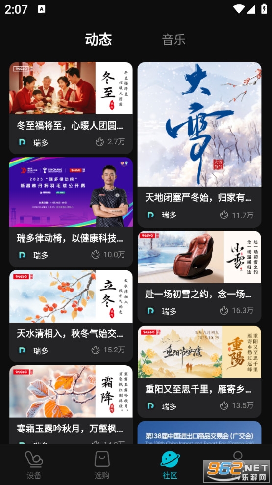 ������°�v4.3.7��ͼ3