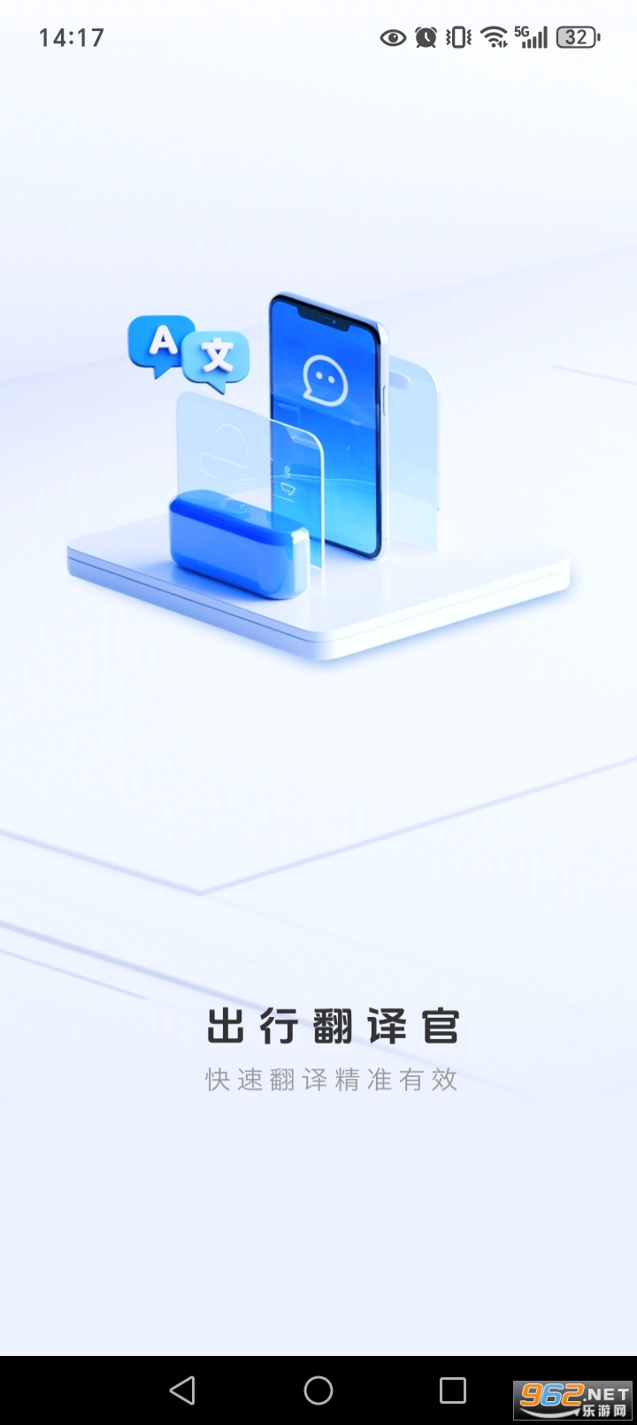 ���з����appv1.0.1��ͼ0