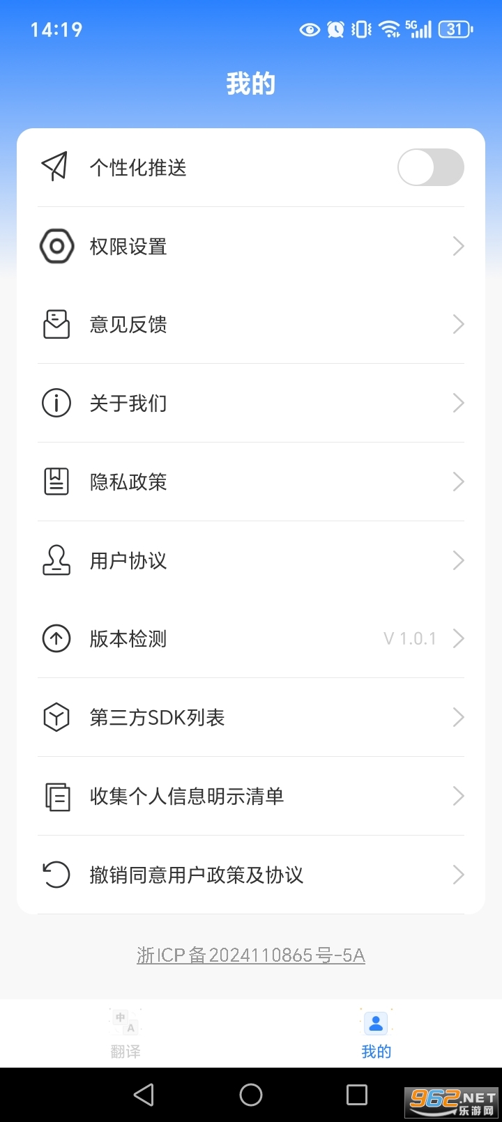 ���з����appv1.0.1��ͼ4