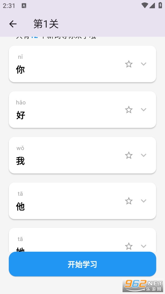 eѧ���Ĺٷ���v4.10.8.1��ͼ1