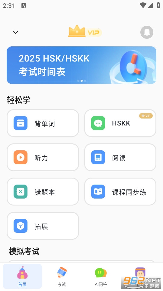 eѧ���Ĺٷ���v4.10.8.1��ͼ0