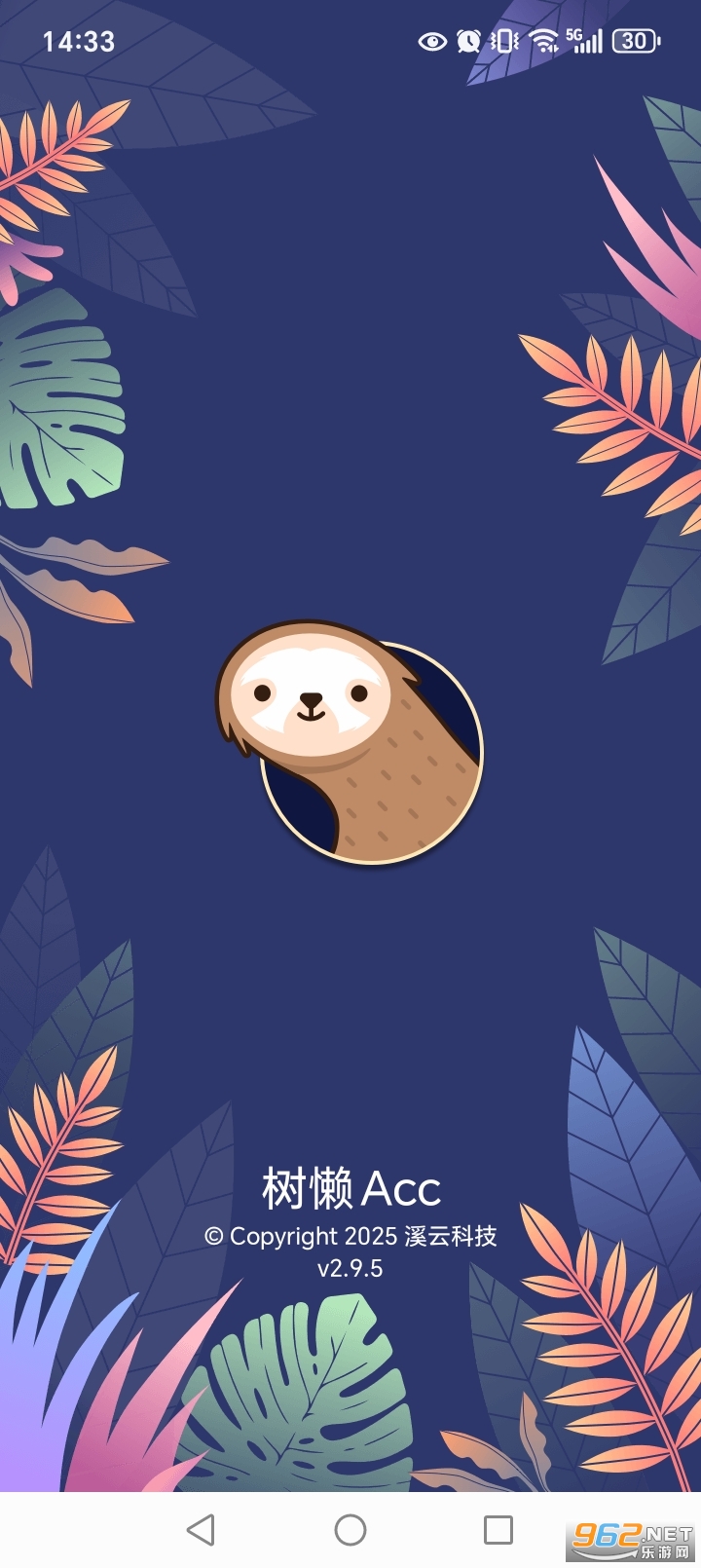 ����Acc�ٷ���v2.9.5��ͼ0