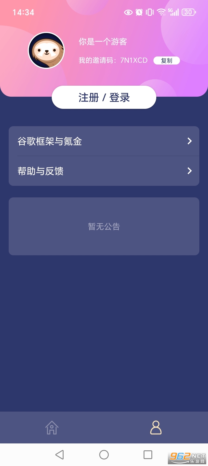 ����Acc�ٷ���v2.9.5��ͼ4