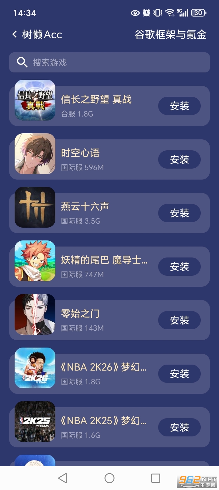 ����Acc�ٷ���v2.9.5��ͼ3