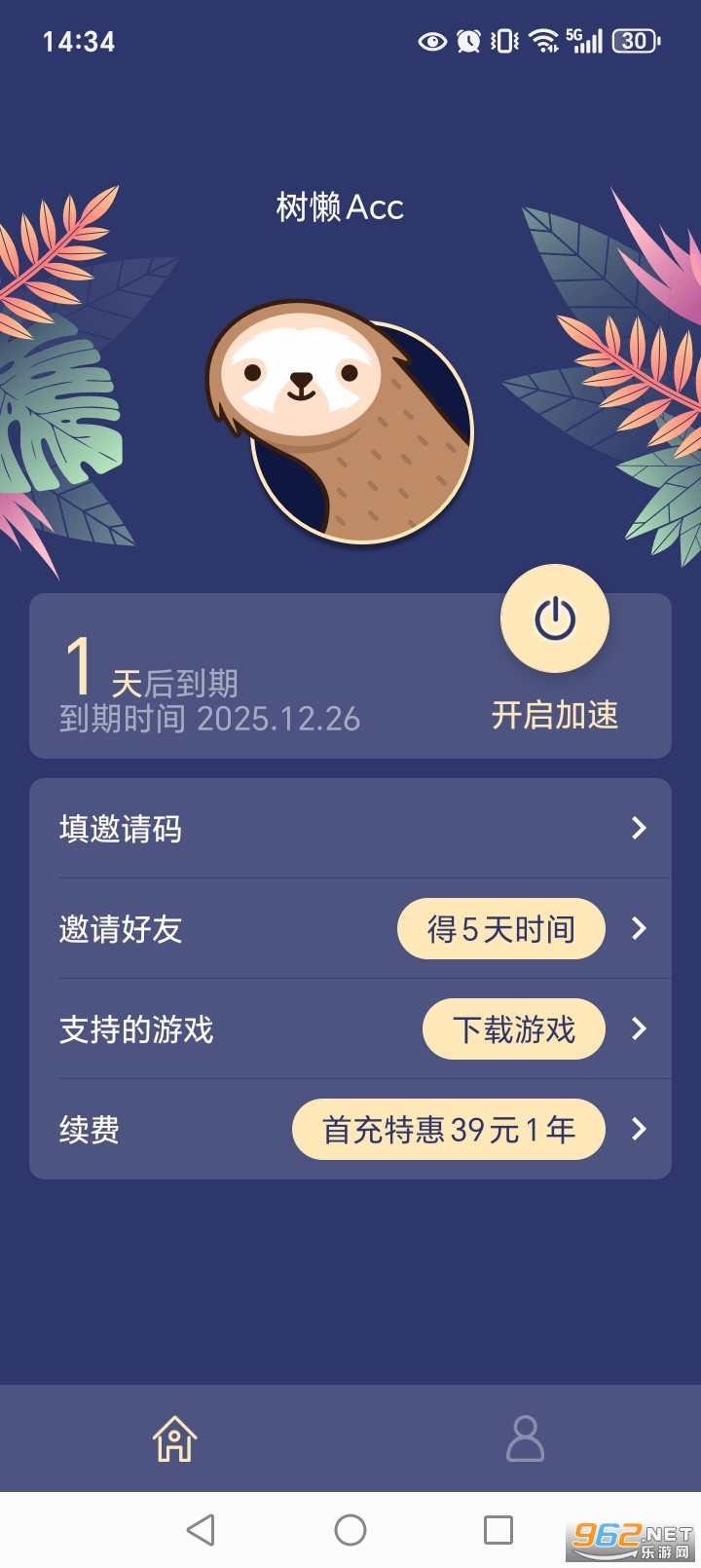 ����Acc�ٷ���v2.9.5��ͼ1