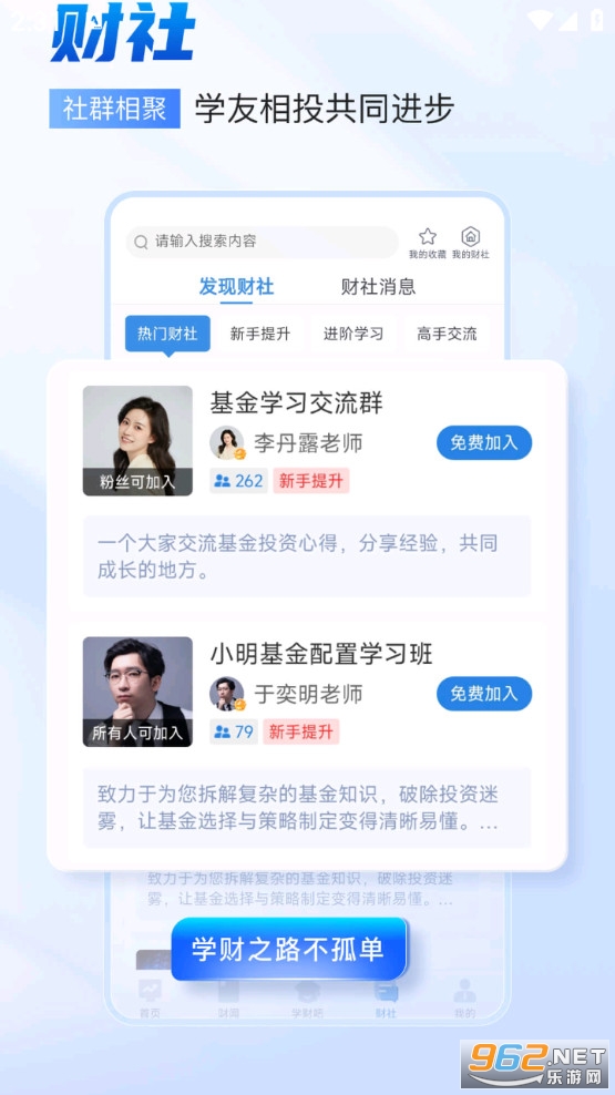 ��ѧ��appv4.3.4.25121200��ͼ3