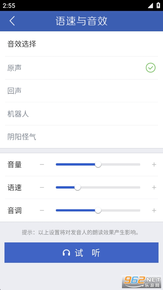 Ѷ������+appv1.1.1045��ͼ3