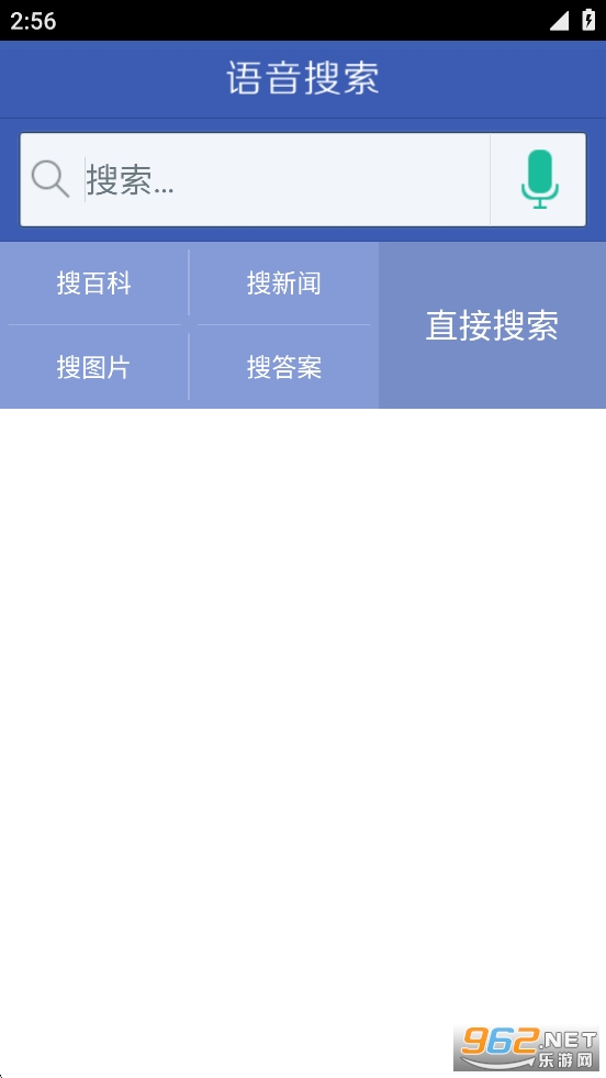 Ѷ������+appv1.1.1045��ͼ4