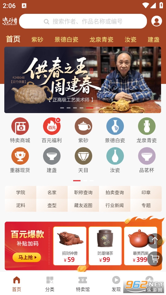 ��ɰ֮�ҹٷ���v2.2.4.3��ͼ0