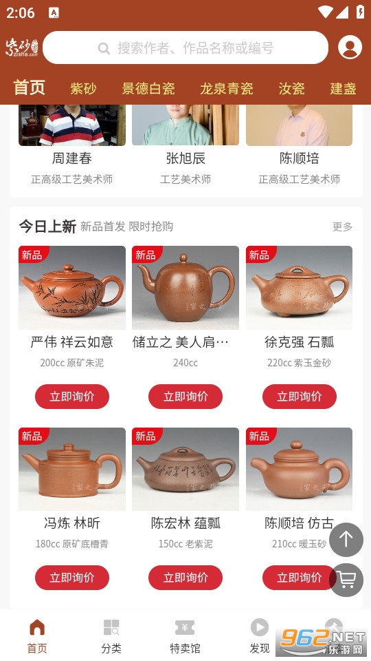 ��ɰ֮�ҹٷ���v2.2.4.3��ͼ1