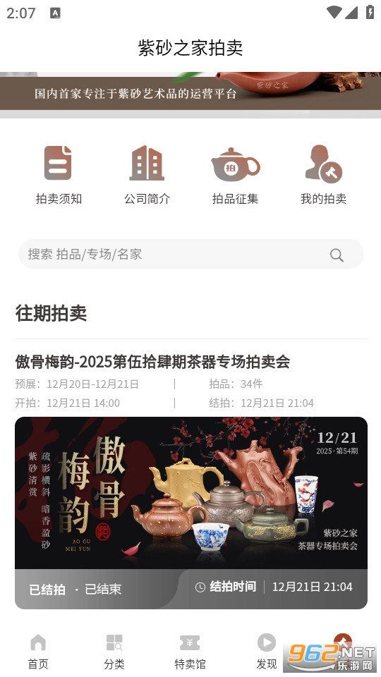 ��ɰ֮�ҹٷ���v2.2.4.3��ͼ4