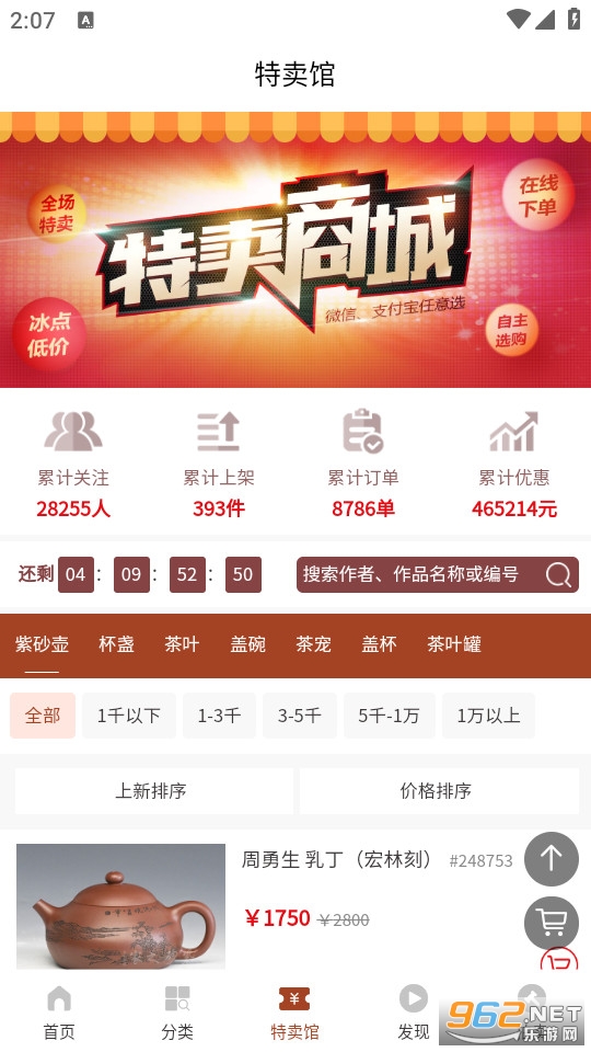 ��ɰ֮�ҹٷ���v2.2.4.3��ͼ3