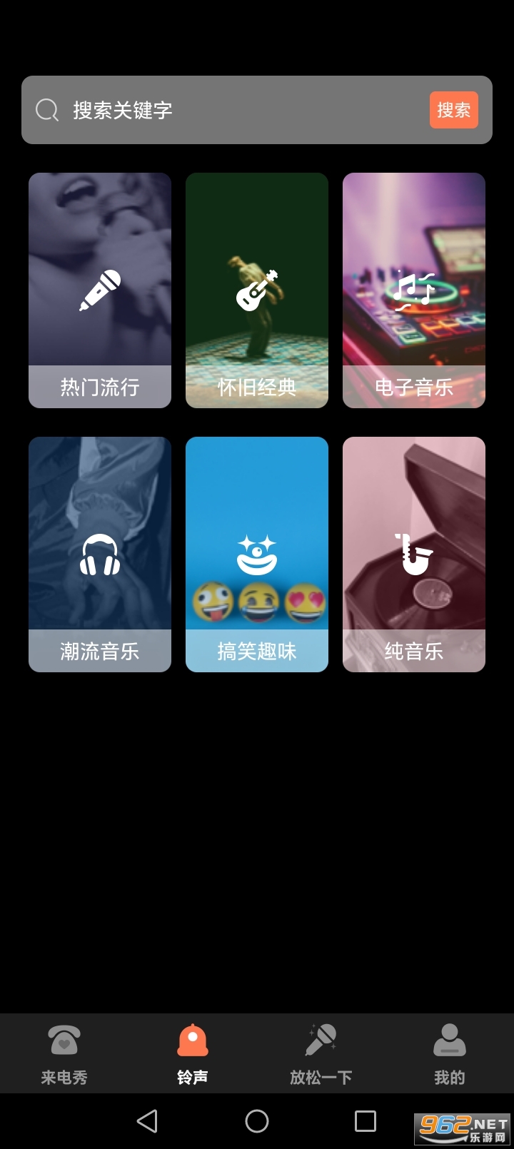 ������Ƶ����appv1.0.4��ͼ2