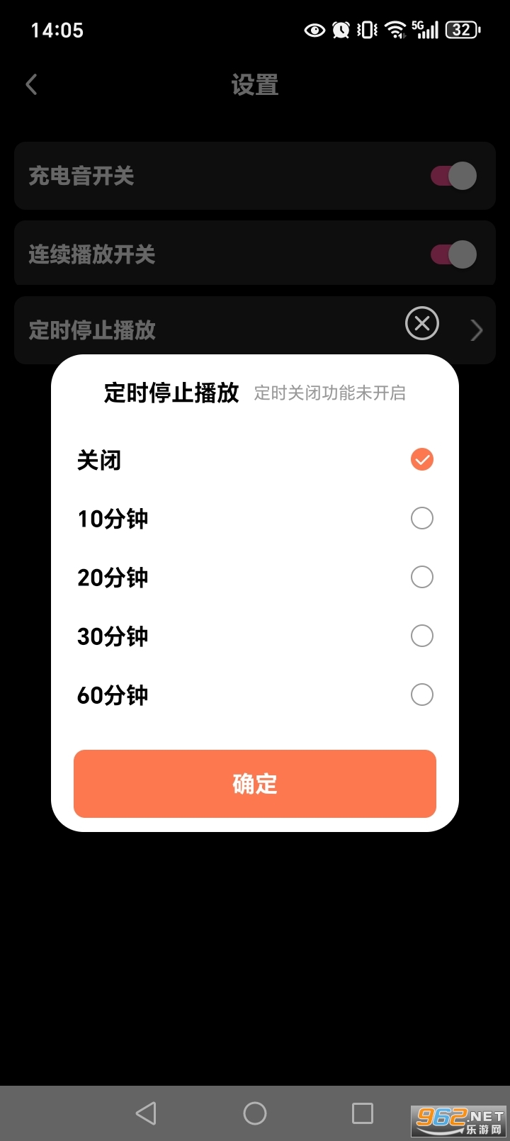 ������Ƶ����appv1.0.4��ͼ5