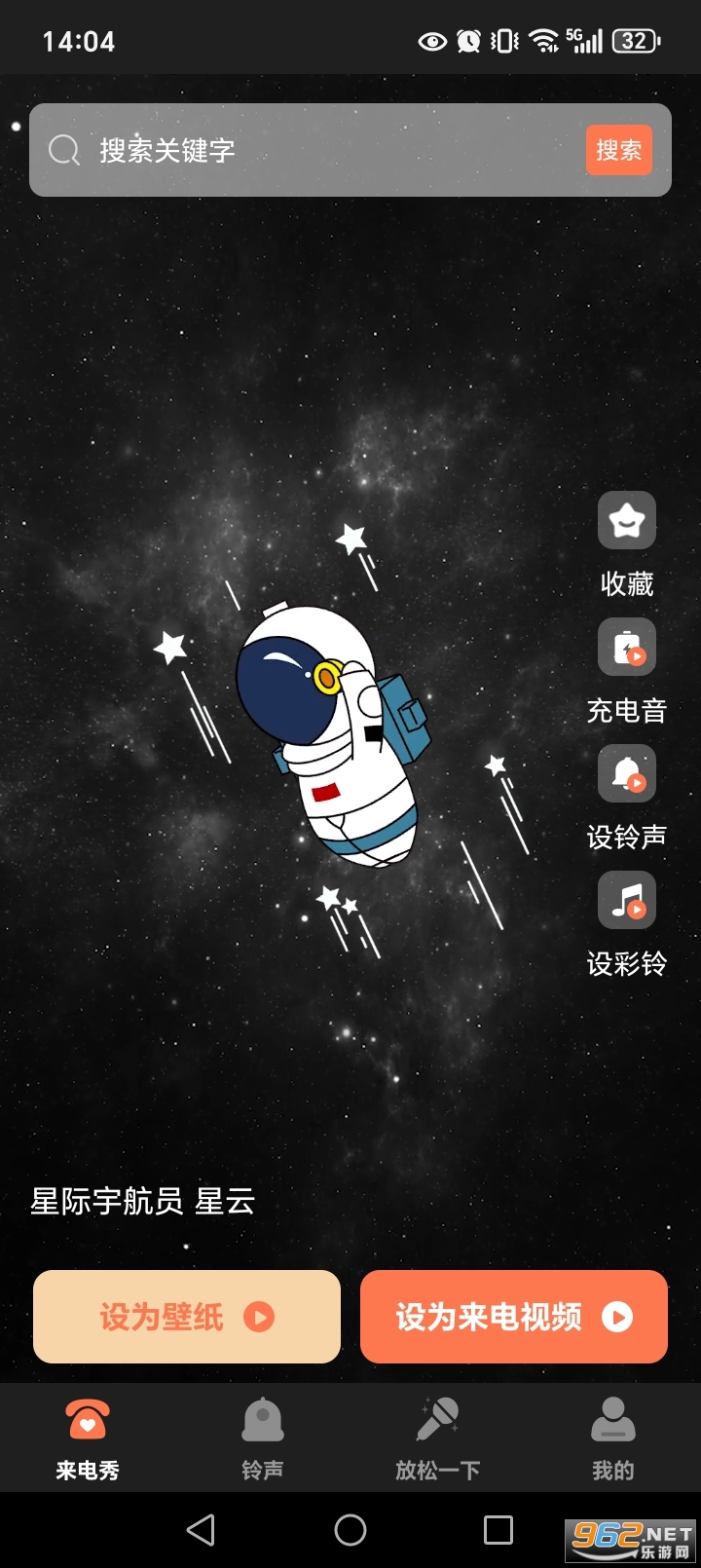 ������Ƶ����appv1.0.4��ͼ1