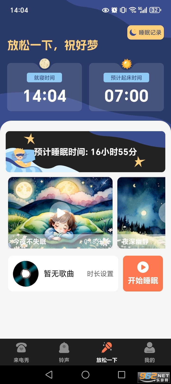 ������Ƶ����appv1.0.4��ͼ3