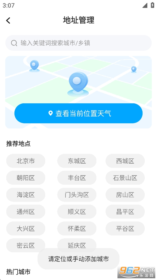 5G��������Ԥ��appv1.1.4��ͼ1