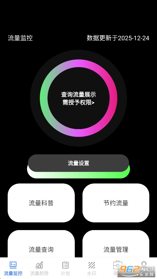 ����Ѹ������appv1.0.3��ͼ0