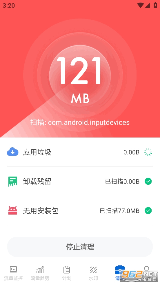 ����Ѹ������appv1.0.3��ͼ4