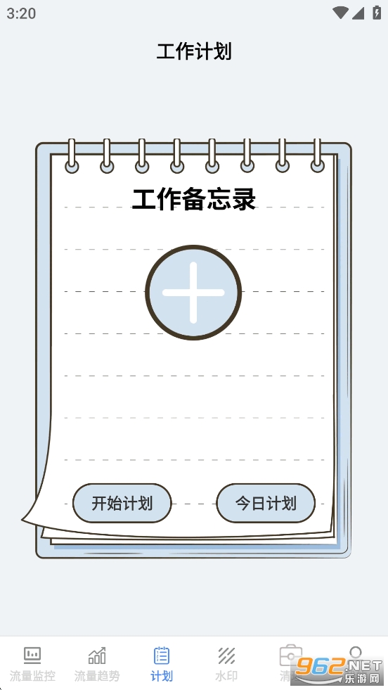 ����Ѹ������appv1.0.3��ͼ2