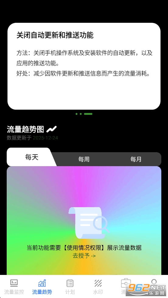 ����Ѹ������appv1.0.3��ͼ1