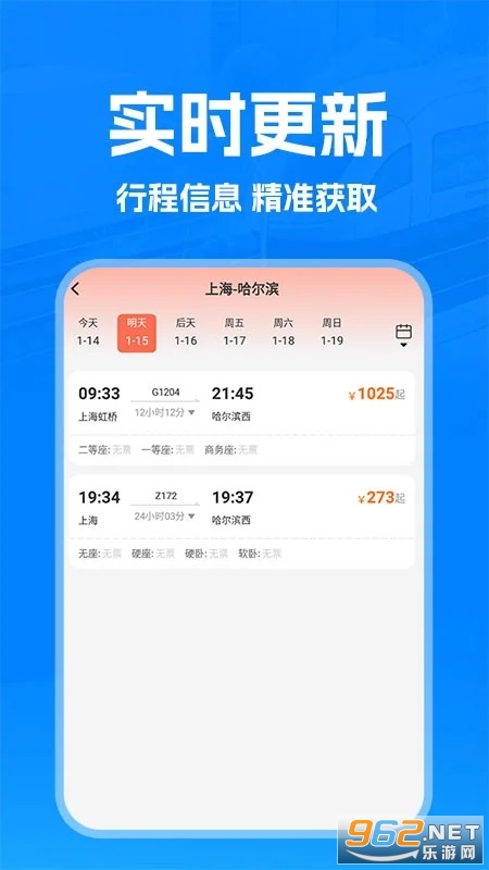 �𳵹ܼ�appv1.2.1��ͼ1