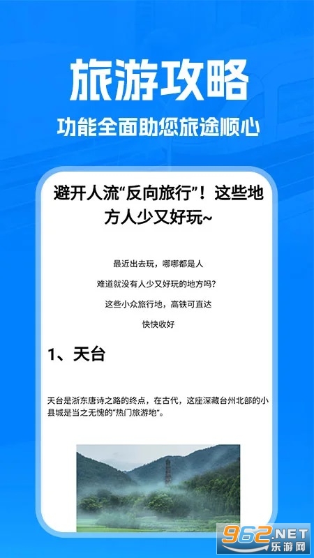 �𳵹ܼ�appv1.2.1��ͼ3