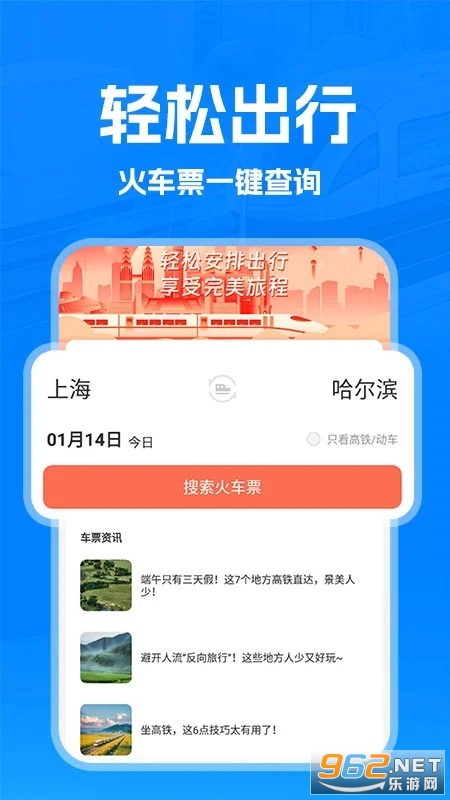 �𳵹ܼ�appv1.2.1��ͼ0